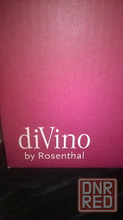 бокалы для красного вина от Rosenthal Донецк - изображение 3