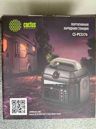 Портативная зарядная станция cactus 160000mah Донецк