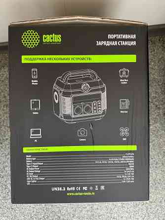 Портативная зарядная станция cactus 160000mah Донецк