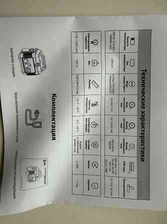 Портативная зарядная станция cactus 160000mah Донецк