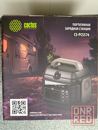 Портативная зарядная станция cactus 160000mah Донецк - изображение 1