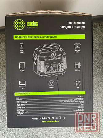 Портативная зарядная станция cactus 160000mah Донецк - изображение 2