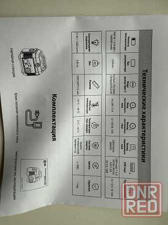 Портативная зарядная станция cactus 160000mah Донецк - изображение 3