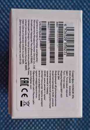 Honor x9c, 8/256 Гб Торез