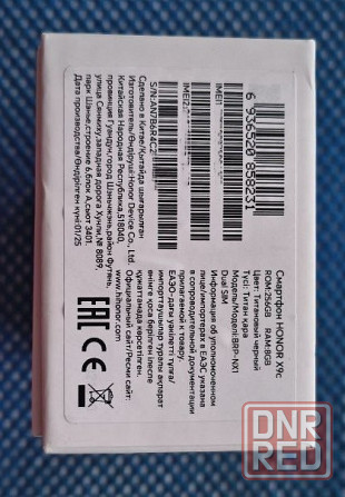 Honor x9c, 8/256 Гб Торез - изображение 3