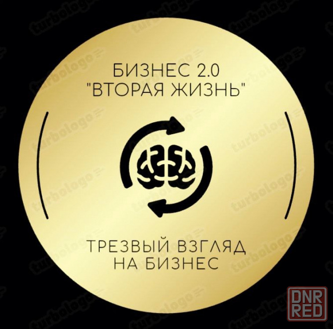 Скорая помощь бизнесу Москва - изображение 1