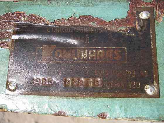 Штатив для электродрели Донецк