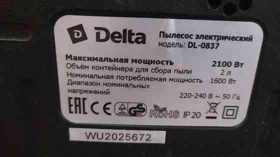 Пылесос в рабочем состоянии Донецк