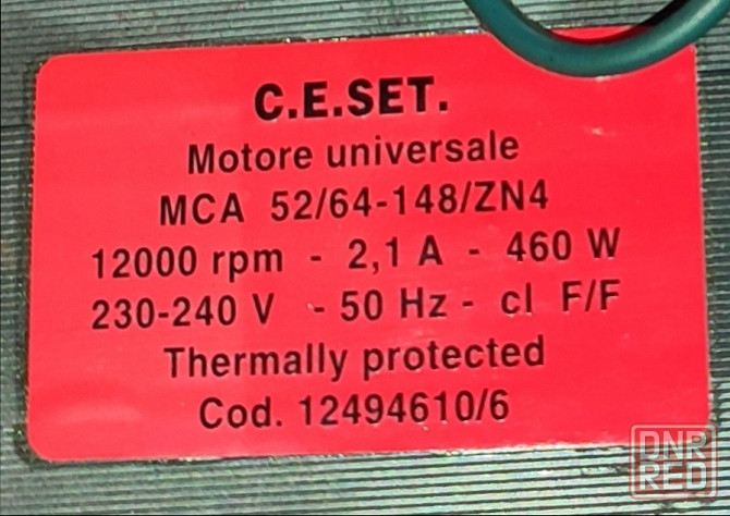 Мотор, двигатель от стиральной машины zanussi Донецк - изображение 5