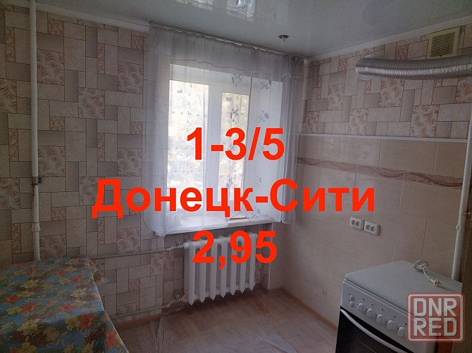 Продам 1 квартиру Детский мир Донецк - изображение 1