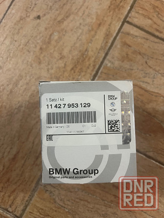 Продам масло bmw Донецк - изображение 3
