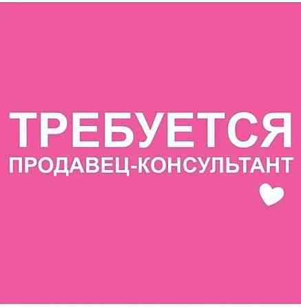 Требуется продавец в магазин нижнего белья Донецк