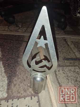 навершие на флаг ссср латунь Донецк - изображение 1