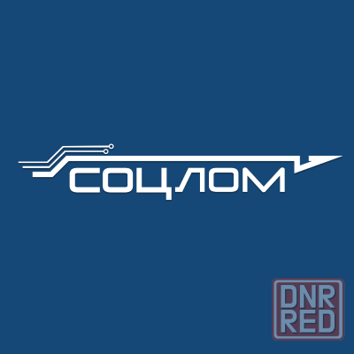 Покупаем Металлолом (Чёрный и Цветной) Донецк - изображение 1