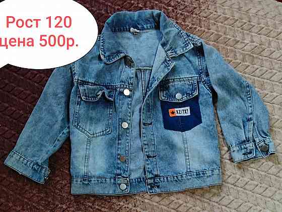 Детская одежда Донецк