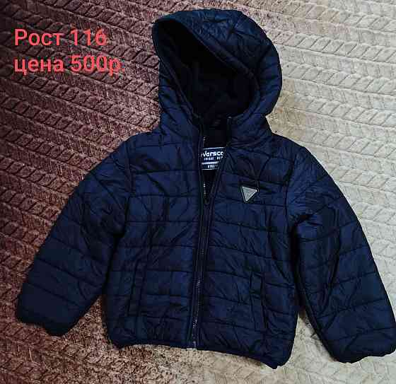 Детская одежда Донецк