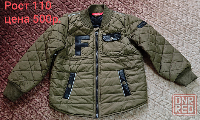 Детская одежда Донецк - изображение 7