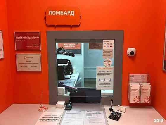 Работа Донецк Донецк