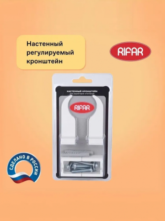 Настенный регулируемый кронштейн RIFAR для радиатора отопления / цвет белый, установочный комплект - Донецк