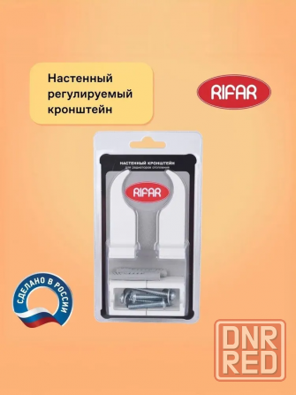 Настенный регулируемый кронштейн RIFAR для радиатора отопления / цвет белый, установочный комплект - Донецк - изображение 1