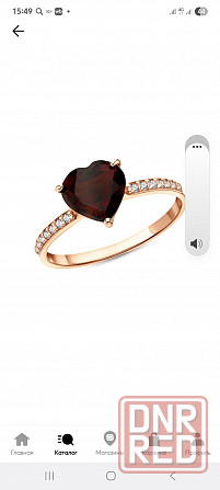 Кольцо с гранатом Донецк - изображение 1