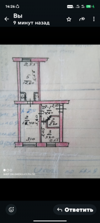 Недвижимость Волноваха