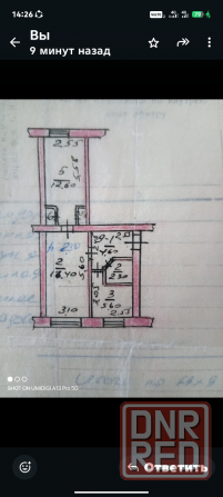 Недвижимость Волноваха - изображение 1