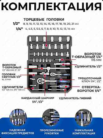 Набор инструментов good king 399 предметов Донецк