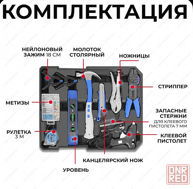 Набор инструментов good king 399 предметов Донецк - изображение 4