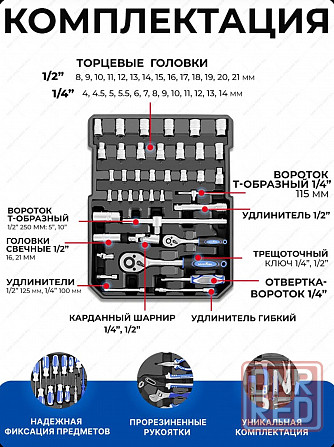 Набор инструментов good king 399 предметов Донецк - изображение 2