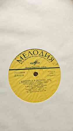 Набор пластинок Донецк