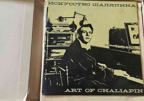 Набор пластинок Донецк