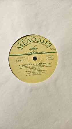 Набор пластинок Донецк