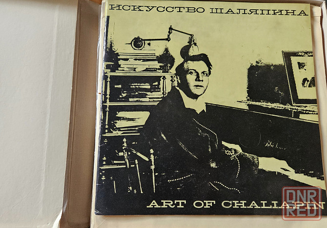 Набор пластинок Донецк - изображение 2