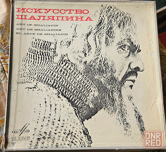 Набор пластинок Донецк - изображение 1