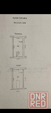 Гараж в Калининском районе Донецк - изображение 4