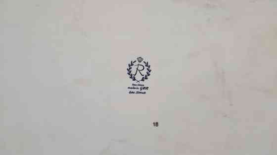 Рулетница Reichenbach 38 см. Фарфор Донецк