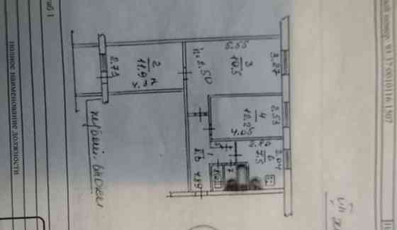 Продается 3х комнатная квартира г. Мариупольё Мариуполь
