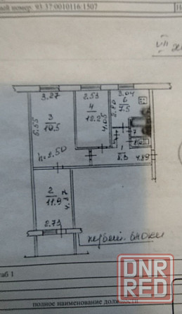 Продается 3х комнатная квартира г. Мариупольё Мариуполь - изображение 7