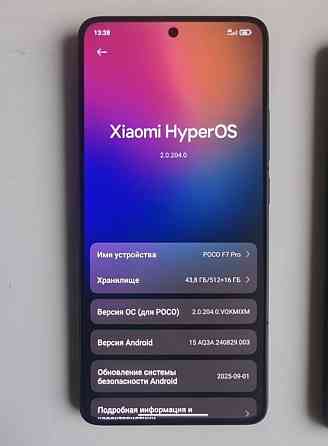 Poco F7 PRO Донецк