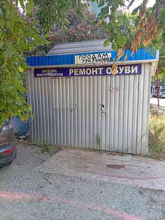 Продам Донецк