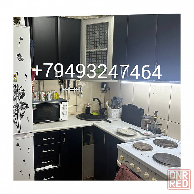 Продам 1 комнатную квартиру, Пролетарский район, ул коммунистическая хорошее состояние. Донецк - изображение 1