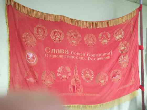 Флаг ссср Донецк