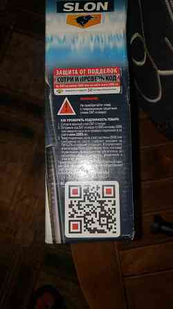 Провода высоковольтные форд Макеевка