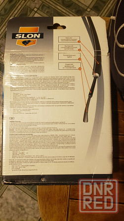 Провода высоковольтные форд Макеевка - изображение 3