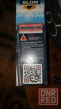 Провода высоковольтные форд Макеевка - изображение 6