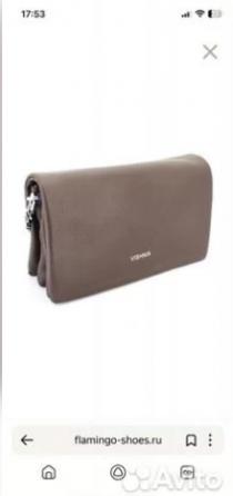 Продам сумку Донецк