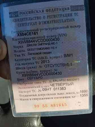 Продам авто Харцызск