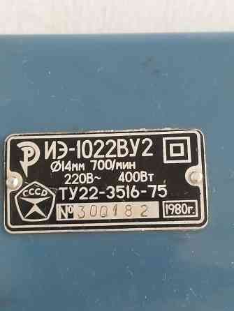 Продам эл.дрель иэ-1022 ву2 ссср. Донецк