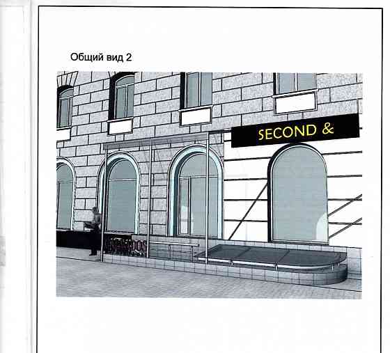 Склад- магазин в центре Донецка ул.Университетская напротив главного корпуса Университета Донецк